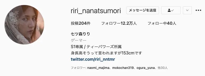 月妃さら工作照