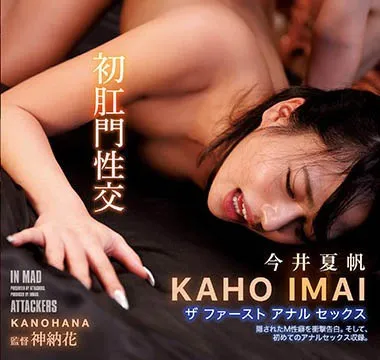 神木丽官方宣传图