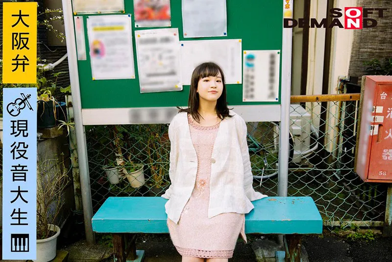 中山富美香官方写真