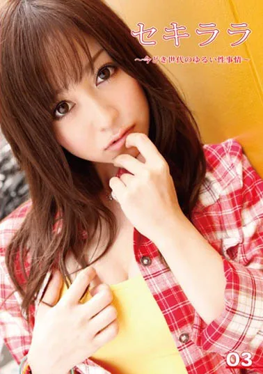 筿田ゆう专属品牌推广活动照片