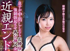 葵いぶき个人写真