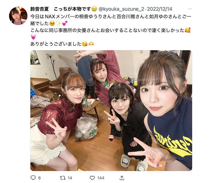 橘玛丽作品封面