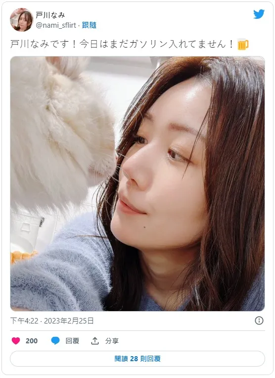 户川奈美生活照一