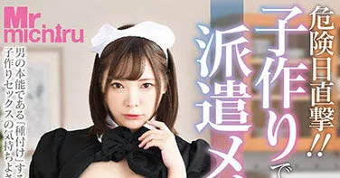 朝日いつき形象写真