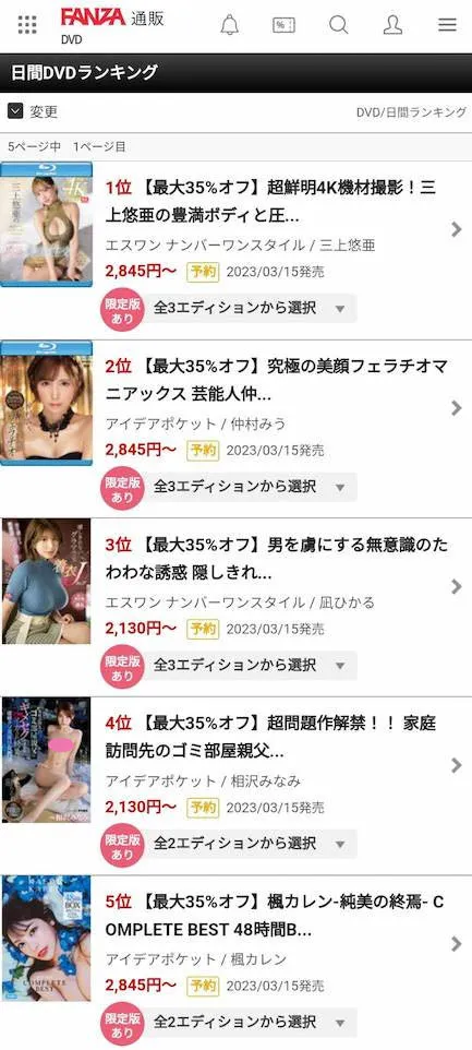 三宫椿作品剧照