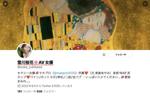 影片剧照，九条满角色展示