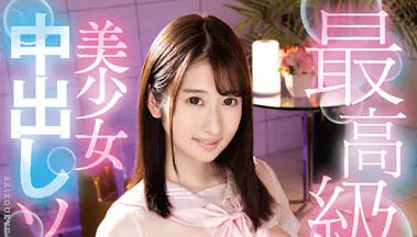 末広纯高清写真，展示其自然气质