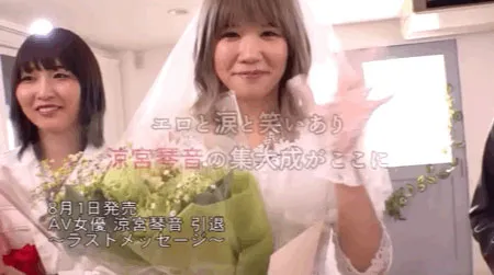 宫下玲奈生活写真