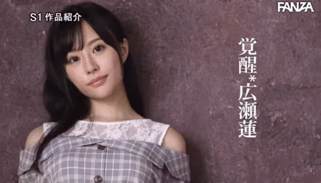 小仓由菜写真照