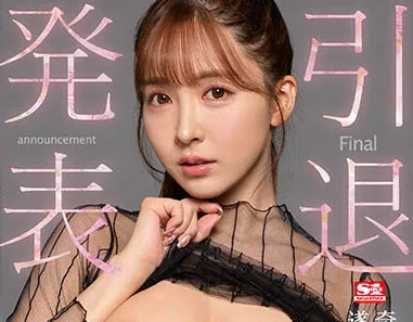 三上悠亜形象照