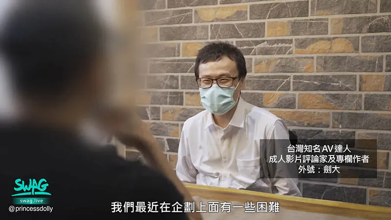 桃尻香名芽艺术形象展示