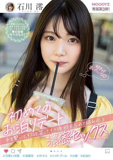 斎藤あみり（斋藤亚美里）作品精选及相关资料整理介绍-全面游戏