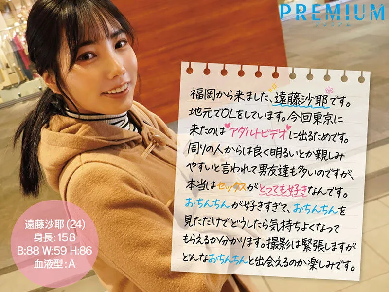 八木奈奈作品剧照