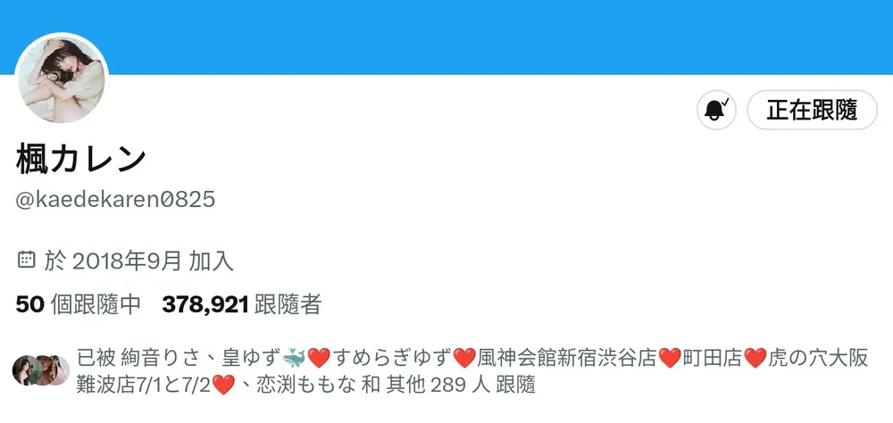 天川そら(天川空)作品资料及SAME-054编号信息介绍-全面游戏