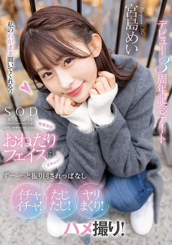 小梅惠奈写真照