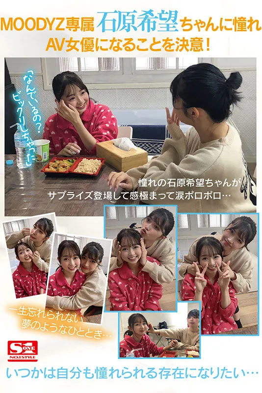 望月つぼみ剧照