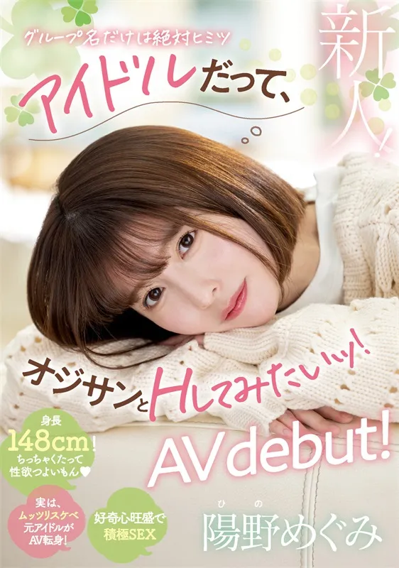 架乃由罗作品中角色面临心理挑战