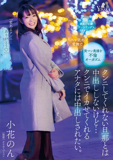 冷艳女神夏目响代表作品及编号信息详细整理-全面游戏