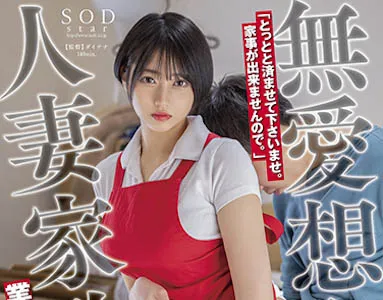 作品封面STARS-800