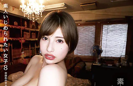 作品封面图：近所の人妻のむちむち黒パンスト