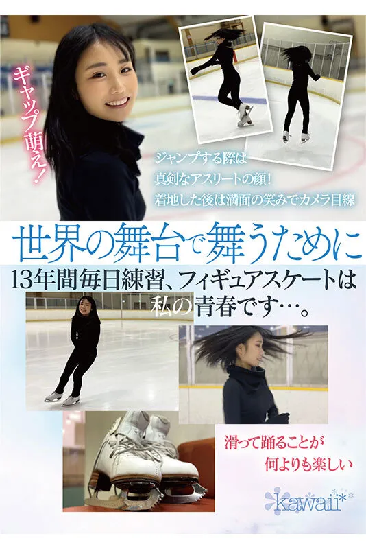 絵丽奈作品场景照