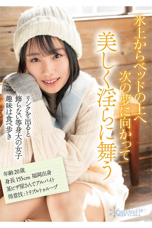 宫下玲奈清新写真