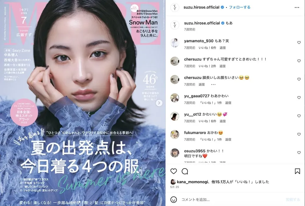 木下凛凛子艺术照