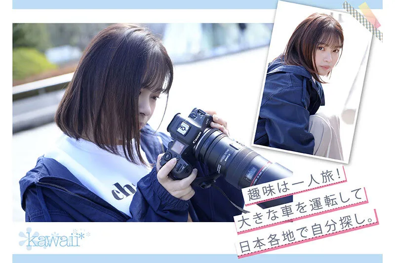 神宫寺奈绪剧照