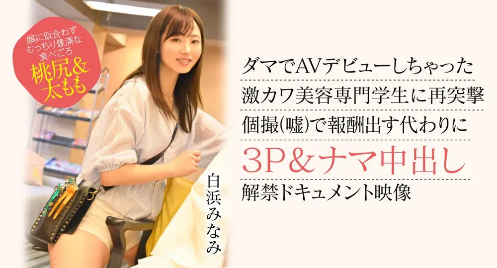 IP社女演员二叶惠麻精选影视作品及资料整理与内容介绍-全面游戏