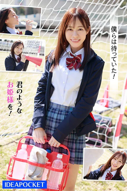 若月三井奈工作照片