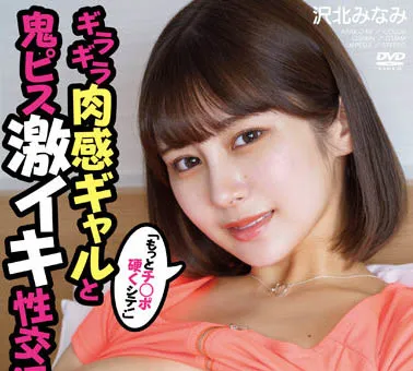 川北梅莎作品封面展示