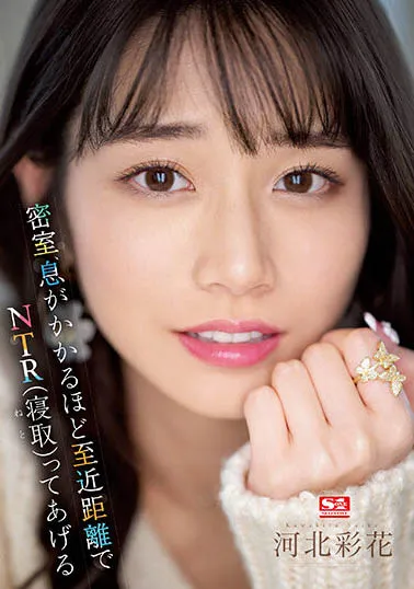 河北彩花(Kawakita Saika)资料与作品SSIS-721详细信息及内容简介-全面游戏