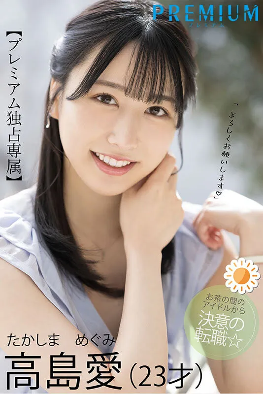 神木真秀艺术风格展示