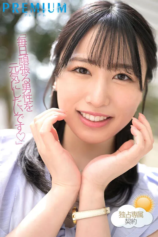 小野夕子(Ono-Yuuko)影视资料与FSDSS-586作品信息整理预览-全面游戏