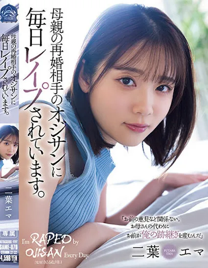 加美杏奈（Kami-Anna）经典品番作品简介及相关信息汇总-游戏花园