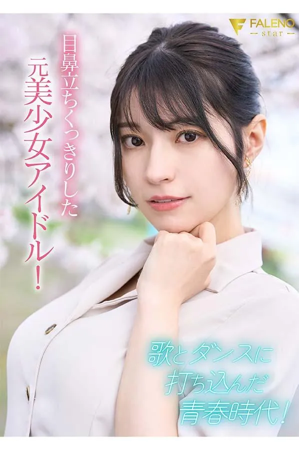 杏奈出演作品JUQ-262详细资料及内容介绍-全面游戏