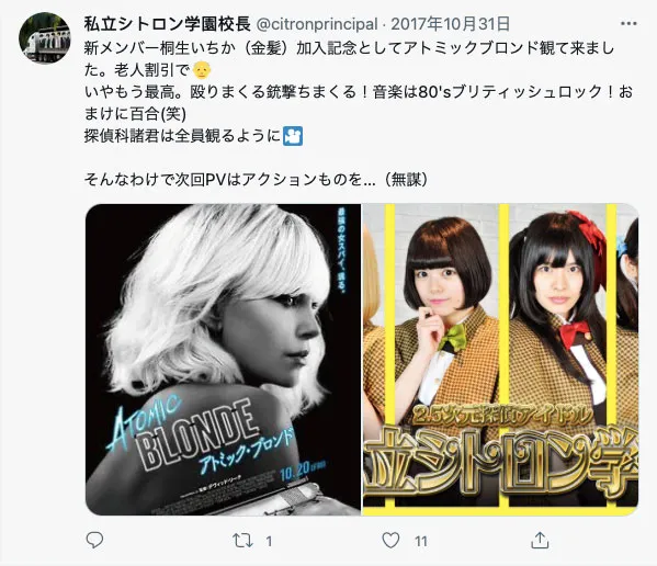 枫ふうあ穿着透视女仆装，展示优雅美腿线条