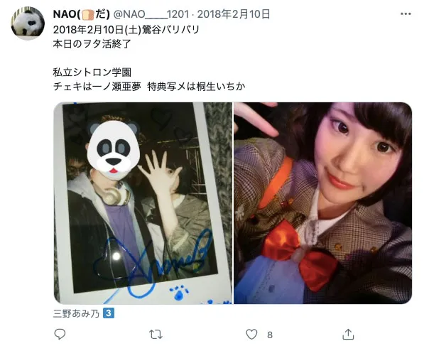 明日花绮罗十周年特别企划系列