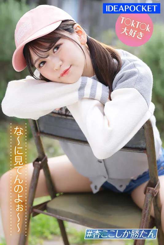 仓多真央作品封面1