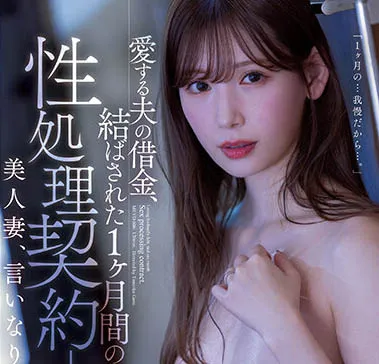 作品封面MEYD-806