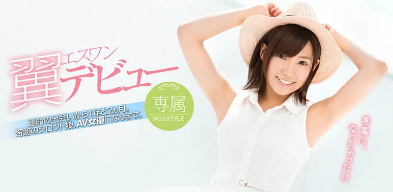 清原みゆう护士装写真