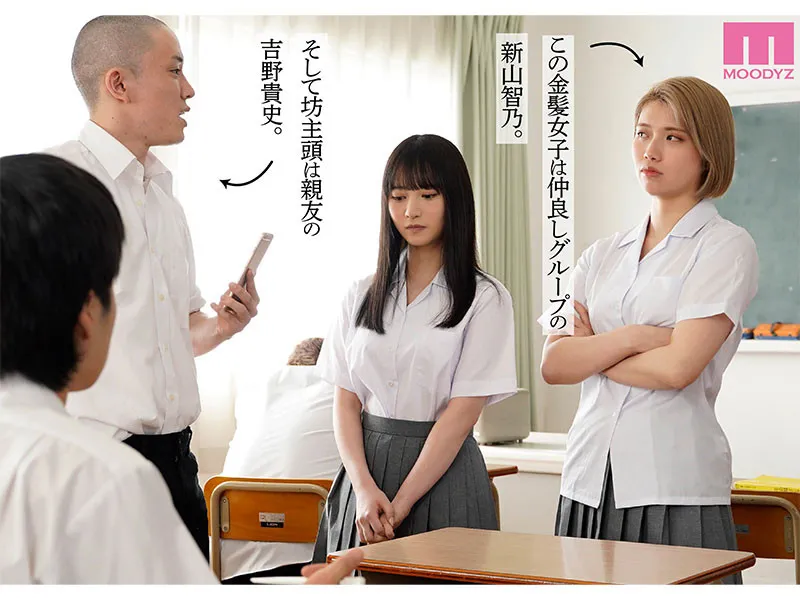 暗黑女神铃木真夕精选番号作品资料及内容简介整理-游戏花园