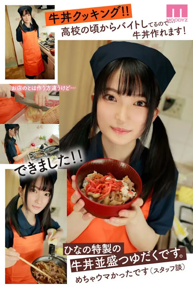 本庄铃（本庄鈴）精选作品编号及详细资料汇总-游戏基地