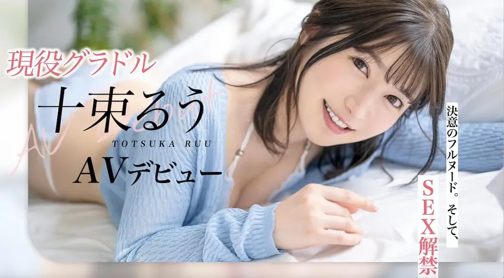 miru(坂道美琉)经典编号作品合集及详细内容介绍-游戏花园