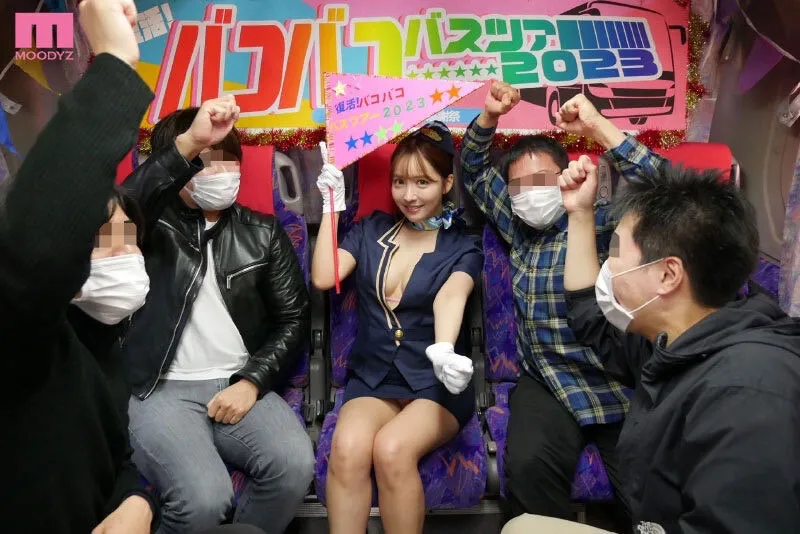 三上悠亜作品封面图一