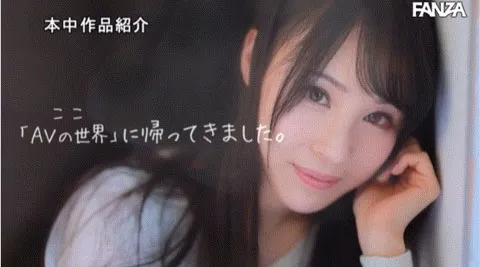 上田纱奈宣传照三