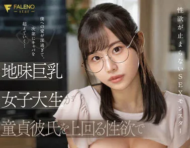 中年理疗师护理体验作品封面