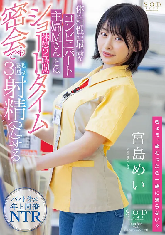 系列作品角色形象