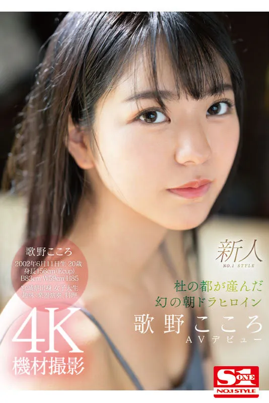 剧中办公室场景