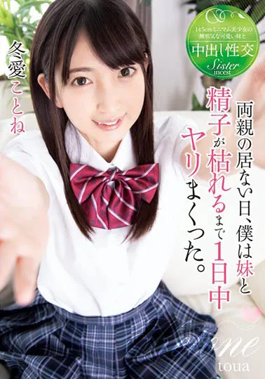 渡辺阳菜HODV-21370作品资料及内容简介详解-全面游戏